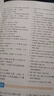 一本語(yǔ)文預(yù)備新高一 2026初中升高中語(yǔ)文思維導(dǎo)圖閱讀方法古詩(shī)文現(xiàn)代文答題技巧暑假銜接高中鞏固總復(fù)習(xí) 曬單實(shí)拍圖