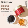 品味茶葉 武夷山大紅袍一級(jí)40g 罐裝禮盒 竹葉青茶業(yè)源頭直發(fā)76001 曬單實(shí)拍圖