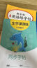 【全網(wǎng)低價(jià)】書(shū)行 常用3000字楷書(shū)練字帖初學(xué)者成人入門(mén)控筆訓(xùn)練字帖筆畫(huà)筆順硬筆書(shū)法練字本大學(xué)生正楷速成字帖 曬單實(shí)拍圖