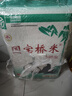 國寶橋米京山橋米20斤湖北地標大米當季新米綠色食品南方特色長粒秈米 曬單實拍圖
