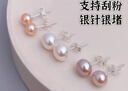 天然淡水珍珠S925銀耳釘網(wǎng)紅氣質(zhì)女耳環(huán)經(jīng)典百搭小巧韓版簡(jiǎn)約禮物 7.5-8.5mm香檳色珍珠耳釘 曬單實(shí)拍圖