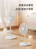 蘇泊爾（SUPOR）【遙控+7h定時】風扇靜音臥室超靜音電風扇家用風扇落地扇立式輕音臺式桌面EFP-002A-30  曬單實拍圖