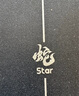 星板Star星板陸地沖浪板男女生S6彈簧橋滑雪免蹬滑板成人專業(yè)路沖新手 32寸 玄蛇【熱賣爆款】 彈簧橋 曬單實(shí)拍圖