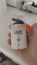 玉蘭油（OLAY）七效合一修護面霜日霜50g 防曬保濕淡細紋生日禮物送女友 曬單實拍圖