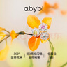 abyb charming「禮盒裝」花好月圓山茶花耳釘旋轉(zhuǎn)花朵鋯石耳環(huán)送女友生日禮物 花好月圓耳釘（絕絕紫） 曬單實(shí)拍圖