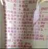胡同坊 紅標(biāo)北京二鍋頭 清香型白酒 42度 500ml*12瓶 整箱裝 口糧自飲 曬單實(shí)拍圖