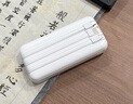 威頓【國家3C認(rèn)證丨20000毫安】充電寶快充適用蘋果超大容量移動電源自帶線可上飛機(jī)高鐵便攜小巧戶外 【皓月白】20000毫安+超級快充+提速999% 【全國當(dāng)日達(dá)】國家3C雙認(rèn)證丨可上飛機(jī)高鐵 曬單實(shí)拍圖