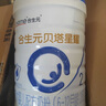 合生元（BIOSTIME）貝塔星耀 較大嬰兒配方奶粉 好吸收 2段(6-12個(gè)月) DHA 700克*6罐 曬單實(shí)拍圖
