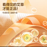 京東京造 暖暖造星球暖膝貼10片 艾草膝蓋貼膝關節(jié)老寒腿關節(jié)炎保暖發(fā)熱貼 曬單實拍圖