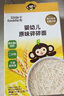 小皮（Little Freddie）嬰幼兒碎碎面原味175g 嬰兒輔食面條兒童寶寶面條輔食6-12個(gè)月 曬單實(shí)拍圖