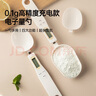 雙槍（Suncha）量勺 電子稱重計量勺電子秤嬰兒輔食刻度克重烘焙奶粉雙頭量勺 曬單實拍圖