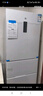 米家小米256升變頻一級風冷無霜三門小型家用電冰箱 白色銀離子除菌凈味BCD-256WMSA01 曬單實拍圖