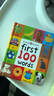 少兒英語(yǔ)100詞 啟蒙認(rèn)知100個(gè)單詞 英文原版 First 100 Words 羅杰普利迪 英語(yǔ)啟蒙繪本 0-6歲 搭小豬佩奇1000個(gè)單詞 自然主題1000詞 啟蒙認(rèn)知100個(gè)單詞 曬單實(shí)拍圖