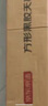 【8成新】京東京造方形黑膠天幕 戶(hù)外露營(yíng)天幕帳篷野餐遮陽(yáng)棚防曬涼棚 曬單實(shí)拍圖