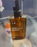 凡茜（Fanxishop）瀅潤卸妝油 小方瓶白茶卸妝油敏感肌溫和不刺激深層清潔毛孔 瀅潤卸妝油150ml 曬單實(shí)拍圖