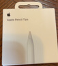 Apple/蘋果 Pencil替換筆尖-4 個(gè)裝 蘋果筆頭替換筆尖備用筆頭筆尖 通用于Pencil 曬單實(shí)拍圖