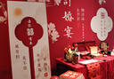 璽飛2025訂婚宴布置全套裝飾kt板擺件定制背景墻高級(jí)定親擺臺(tái)套餐用品 次日達(dá)/桃之夭夭+擺臺(tái)+禮箱+迎賓 送迎賓-無色差-當(dāng)日發(fā) 曬單實(shí)拍圖