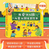 【克服入園恐懼】我愛幼兒園繪本全4冊(cè)幼兒園入園準(zhǔn)備繪本兒童繪本閱讀小班中班幼兒園早教繪本故事書2-3-4-5-6歲繪本4一6歲幼兒園 【全4冊(cè)】我愛幼兒園繪本 曬單實(shí)拍圖