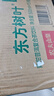 農(nóng)夫山泉 東方樹葉青柑普洱茶500ml*15瓶無糖茶飲料0糖0脂0卡整箱夏天解渴 曬單實(shí)拍圖