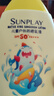 曼秀雷敦新碧兒童防曬乳液100ml SPF50+戶外高倍防曬霜防汗防曬黑軍訓(xùn)護(hù)膚 曬單實(shí)拍圖