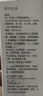 Aromat Herbs澳洲進(jìn)口377美白祛斑精華液煙酰胺提亮去雀斑曬斑黃褐斑淡化細(xì)紋 【超值2瓶】美白精華液30ml*2瓶 曬單實(shí)拍圖