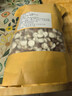 正宗肇慶芡實新鮮雞頭米茨實肇實茯苓新貨自產(chǎn)芡實500g干貨四神湯 大顆粒對掰開易煮【500克】 曬單實拍圖