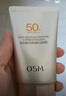 歐詩(shī)漫（OSM）防曬霜零感美白防曬隔離乳50g 戶外美白耐曬防水化妝品男女軍訓(xùn) 曬單實(shí)拍圖