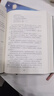 【當當正版書(shū)籍】飄：珍藏紀念版（傅東華經(jīng)典譯本）據小說(shuō)改編的熒幕經(jīng)典《亂世佳人》曾橫掃十項奧斯卡大獎。傅東華權威譯本，中國歸化翻譯的典范 曬單實(shí)拍圖