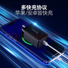 飛利浦（PHILIPS）氮化鎵67W MAX手機(jī)平板充電器充電頭三口同充可充筆記本Type-C接口2C1A 白色DLP3209W/93 曬單實(shí)拍圖