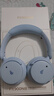 漫步者（EDIFIER）【重磅旗艦新品|藍(lán)牙V5.4】Fit900NB小金標(biāo)真無線主動(dòng)降噪頭戴式藍(lán)牙耳機(jī)長(zhǎng)續(xù)航游戲音樂耳麥禮物 湖光藍(lán)+彩色耳機(jī)包 曬單實(shí)拍圖