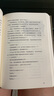 福爾摩斯探案全集諾頓注釋本第二卷：歸來(lái)記（福學(xué)權威克林格花費近30年編著(zhù)的終極注釋本） 曬單實(shí)拍圖
