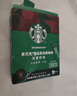 星巴克（Starbucks）0糖低脂精品速溶黑咖啡深烘2.3g*10條 美式運(yùn)動(dòng)健身燃減 曬單實(shí)拍圖