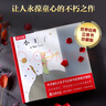 樂樂趣小王子立體書珍藏版兒童文學硬殼繪本課外閱讀故事書童話故事繪本七夕情人節(jié)禮物送女友告白生日禮物無刪減版課外閱讀   曬單實拍圖