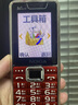 諾基亞2025最新款老人機(jī)5G全網(wǎng)通大屏幕大字體大聲音超長(zhǎng)待機(jī)4G老年手機(jī) 紅色(5G信號(hào))2025新款-信號(hào)最強(qiáng) 移動(dòng)聯(lián)通【支持移動(dòng)聯(lián)通4G/5G】 手機(jī)+電池+充電器 曬單實(shí)拍圖