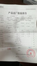 凱陸電子工業(yè)四合一氣體檢測儀可燃氧氣硫化氫一氧化碳有毒有害氣體報警器 曬單實拍圖