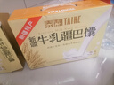 泰和【旗艦款】牛乳疆巴馕特色手工馕餅新疆特產(chǎn)零食速食牛奶馕糕點(diǎn) 奶香味（2箱裝）2kg 曬單實(shí)拍圖