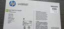惠普（HP） 77A硒鼓墨盒CF277a/x黑色 適用m429fdw 429dw 329dw 405 CF277A黑色(約3100頁(yè)) 曬單實(shí)拍圖