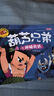 大圖大字三字經(jīng)弟子規(guī)百家姓唐詩三百首全套4冊 早教注音版 2-3-4-5-6歲寶寶國學(xué)經(jīng)典啟蒙書籍兒童版幼兒園用書讀物繪本故事 曬單實拍圖