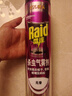 雷達（Raid）基孔肯雅熱殺蟲劑噴霧滅蚊噴霧600ml（無香型）殺蟲劑家用滅蟑螂 曬單實拍圖