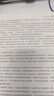 品牌總論 曬單實(shí)拍圖