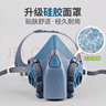 3M7502硅膠防毒面具主體中號 塵毒兩用 防塵甲醛農(nóng)藥噴漆 不含濾毒盒 曬單實拍圖