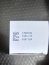 【原研進(jìn)口】希愛(ài)力 他達(dá)拉非片 20mg*8片/盒 曬單實(shí)拍圖
