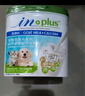 麥德氏IN犬貓高鈣0乳糖綿羊奶粉300g/罐8倍乳鐵蛋白幼犬貓羊奶粉狗狗 曬單實(shí)拍圖