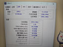 三星（SAMSUNG）DDR5 4800 5600 6400 筆記本內存條 適配華碩天選5/6 ROG槍神8/9 魔霸 聯想拯救者 戴爾外星人 DDR5 5600MHz 筆記本內存條E-DIE 16G 曬單實拍圖