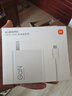 小米（MI）Xiaomi 120W GaN充電器套裝（氮化鎵充電器+6A快充數(shù)據(jù)線）快充便攜 適用小米/手機(jī)/筆記本 曬單實(shí)拍圖