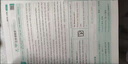 書行 初中英語完形填空與閱讀理解人教版七八九年級課后訓(xùn)練英語閱讀提高中考英語高分訓(xùn)練冊 八年級【提升版】 曬單實(shí)拍圖