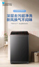 小天鵝（LittleSwan）波輪洗衣機全自動 8公斤 超凈洗 除菌除螨【TB80V27T】家電國家補貼20% 一級能效 以舊換新 曬單實拍圖