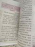 【老師推薦】正版中國古代神話故事 快樂讀書吧四年級上冊必讀課外書 世界經(jīng)典神話與傳說古希臘山海經(jīng) 小學(xué)語文4年級上學(xué)期閱讀書籍人教版同步教材小學(xué)生版經(jīng)典書目全套名著閱讀課程化叢書 【4本】四上必讀 送 曬單實拍圖