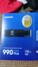 三星（SAMSUNG）1TB SSD固態(tài)硬盤 M.2接口(NVMe協(xié)議PCIe4.0*4/5.0*2)讀速7150MB/S 990 EVO Plus 曬單實拍圖