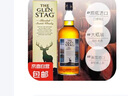格蘭薩戈英國原瓶進(jìn)口洋酒威士忌 調(diào)和型威士 忌多次獲獎(jiǎng) 禮盒裝 格蘭薩戈1L禮盒裝1瓶 曬單實(shí)拍圖